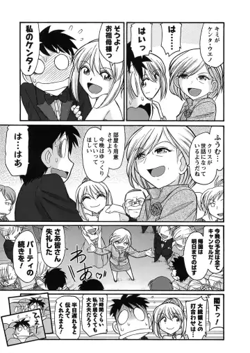 [Charlie Nishinaka] Cheers! 9 Fhentai - Page 163