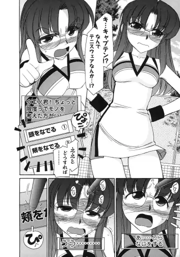 [Charlie Nishinaka] Cheers! 9 Fhentai - Page 20