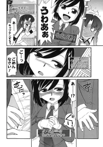 [Charlie Nishinaka] Cheers! 9 Fhentai - Page 24