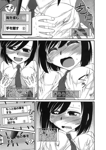 [Charlie Nishinaka] Cheers! 9 Fhentai - Page 25