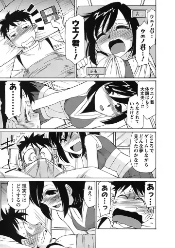 [Charlie Nishinaka] Cheers! 9 Fhentai - Page 27