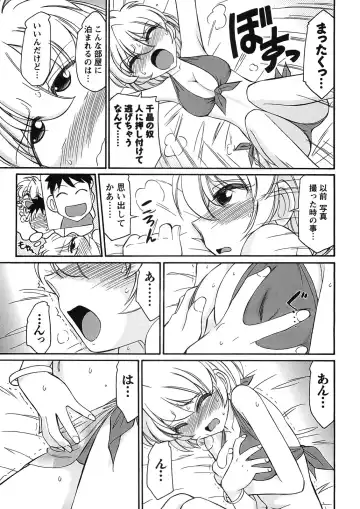 [Charlie Nishinaka] Cheers! 9 Fhentai - Page 39