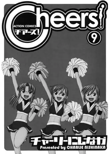 [Charlie Nishinaka] Cheers! 9 Fhentai - Page 4
