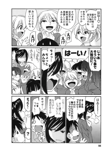 [Charlie Nishinaka] Cheers! 9 Fhentai - Page 54