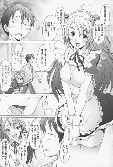 [Sakai Hamachi] Sex Now Fhentai.net - Page 27