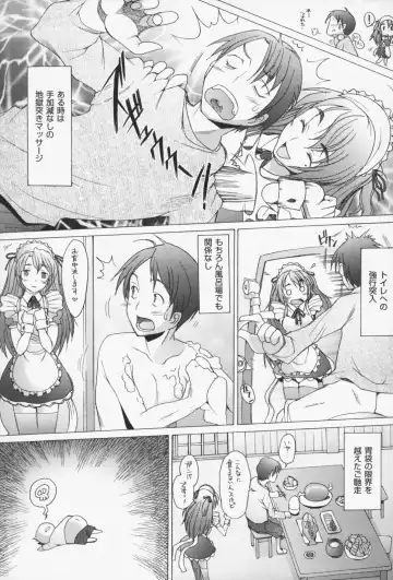 [Sakai Hamachi] Sex Now Fhentai.net - Page 30