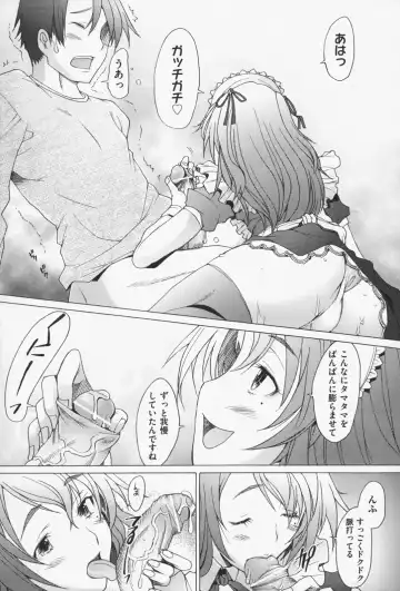 [Sakai Hamachi] Sex Now Fhentai.net - Page 33