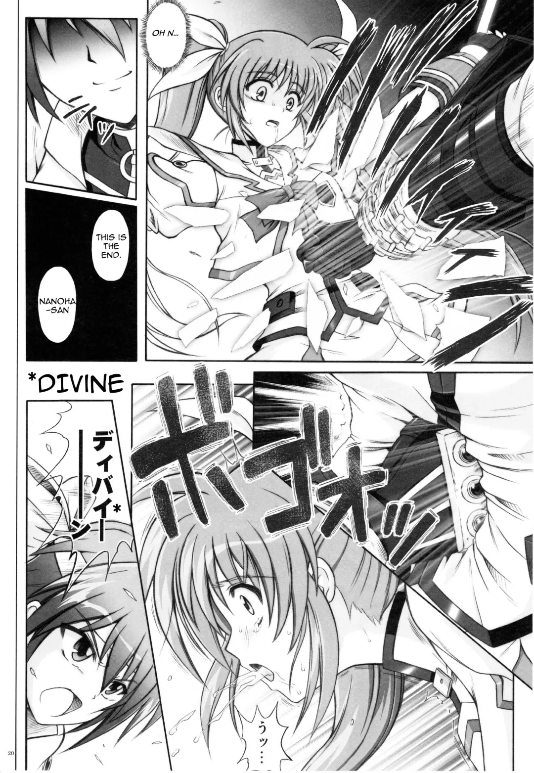 [Izumi - Reizei] 767A Fhentai.net - Page 20