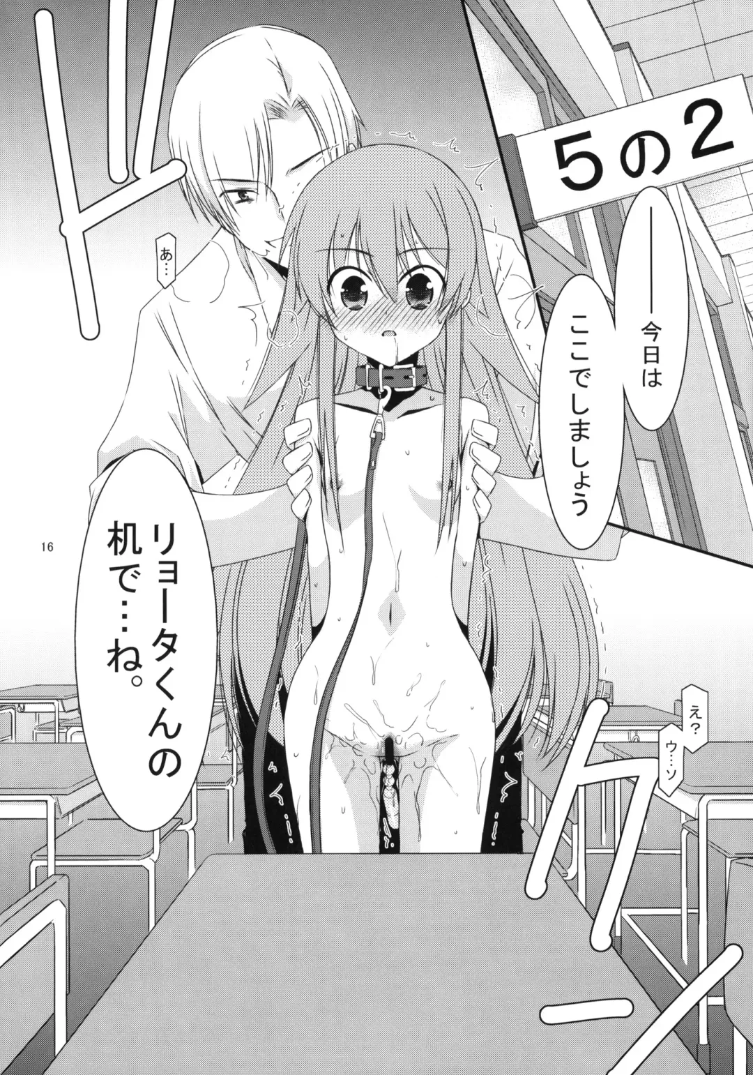 [Mizuki Eimu] GIRL FRIEND Fhentai - Page 14