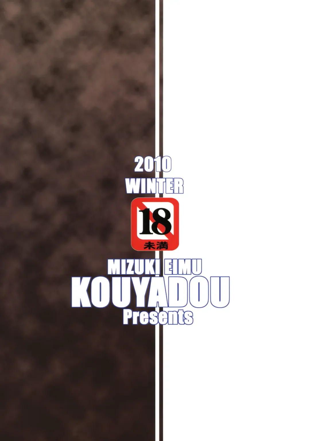 [Mizuki Eimu] GIRL FRIEND Fhentai - Page 28