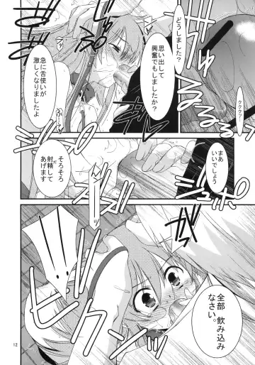 [Mizuki Eimu] GIRL FRIEND Fhentai - Page 10