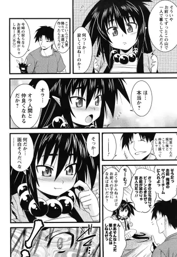 [Tanabe] Hot Jam Fhentai - Page 127