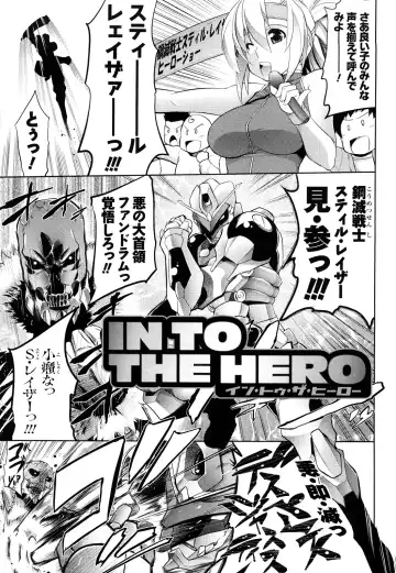 [Tanabe] Hot Jam Fhentai - Page 142