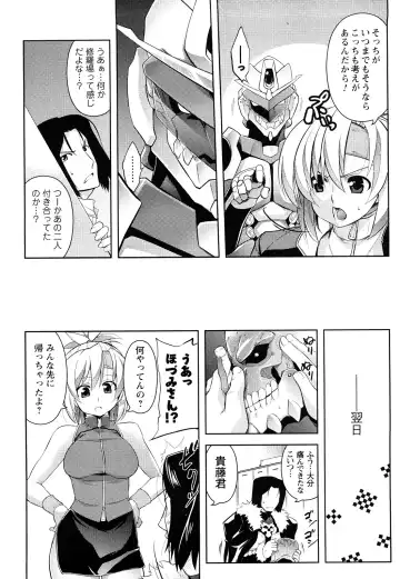 [Tanabe] Hot Jam Fhentai - Page 145