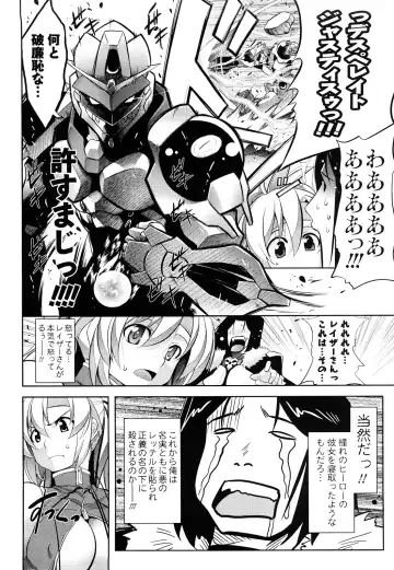 [Tanabe] Hot Jam Fhentai - Page 149