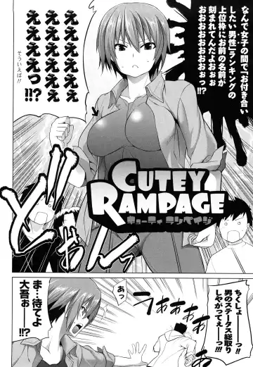 [Tanabe] Hot Jam Fhentai - Page 37