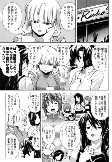[Tanabe] Hot Jam Fhentai - Page 60