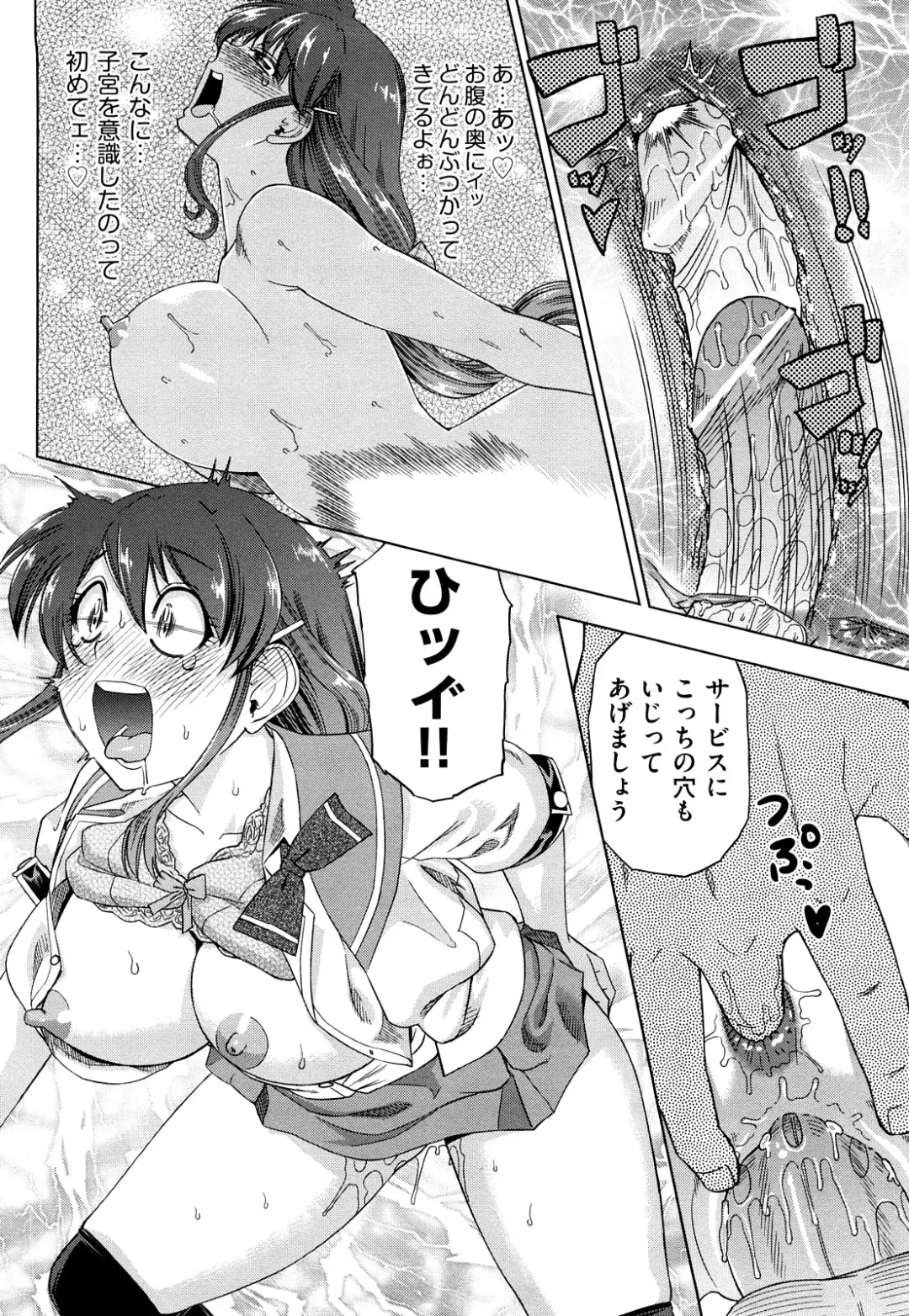 [Abe Morioka] Hari Hari Honey Fhentai - Page 115