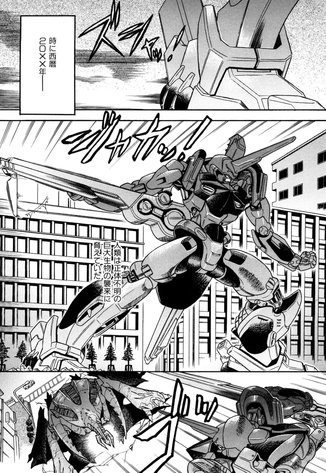 [Abe Morioka] Hari Hari Honey Fhentai - Page 118