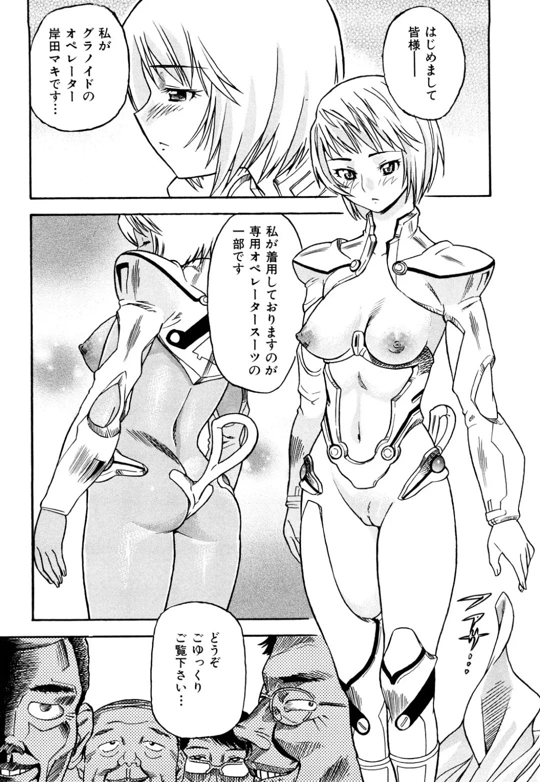 [Abe Morioka] Hari Hari Honey Fhentai - Page 123