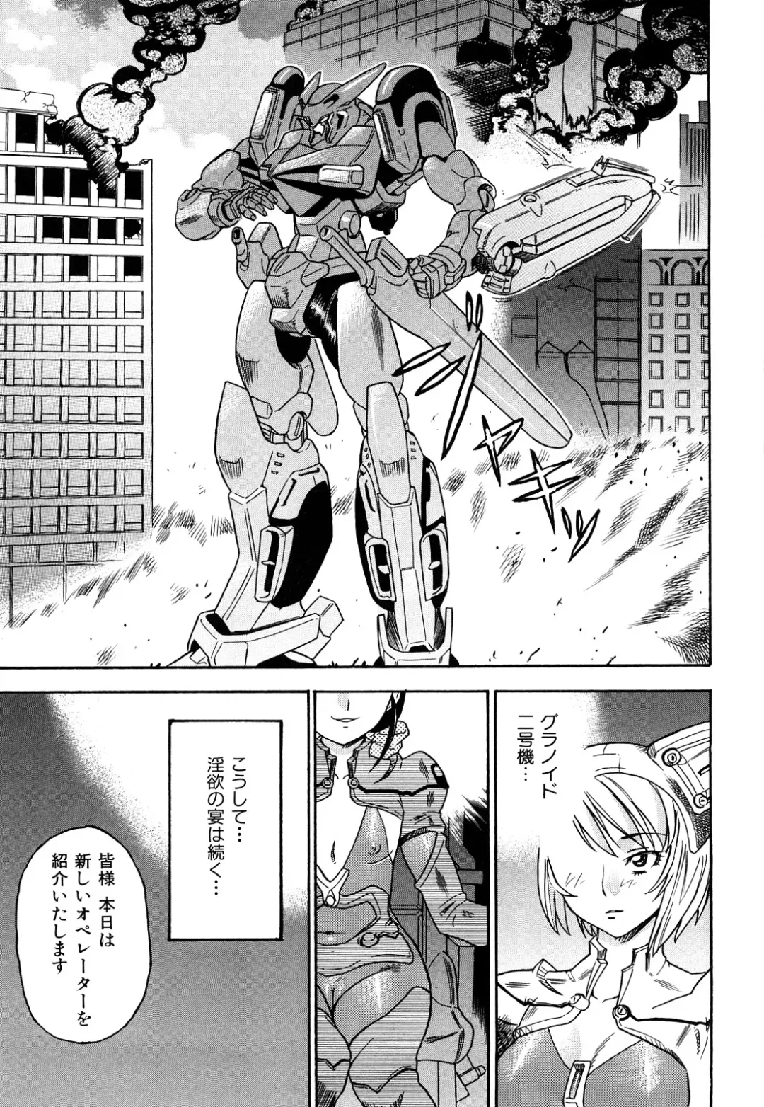 [Abe Morioka] Hari Hari Honey Fhentai - Page 148