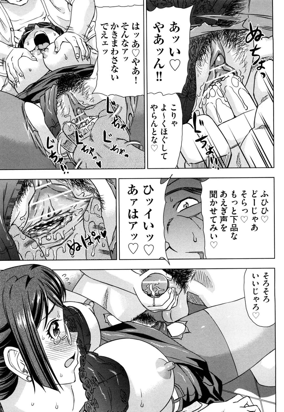 [Abe Morioka] Hari Hari Honey Fhentai - Page 88