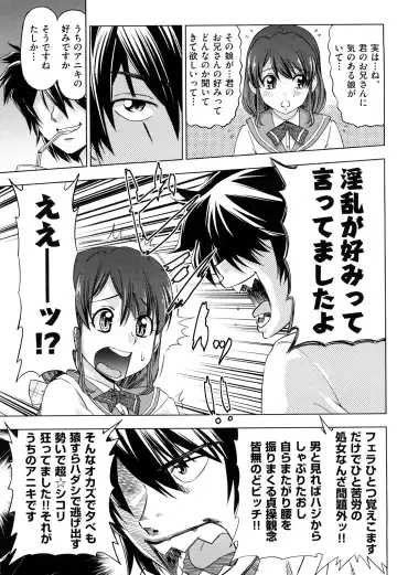 [Abe Morioka] Hari Hari Honey Fhentai - Page 104