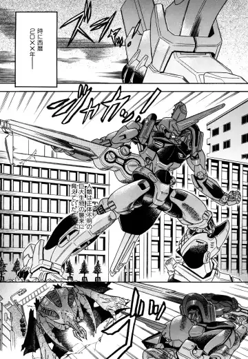 [Abe Morioka] Hari Hari Honey Fhentai - Page 118