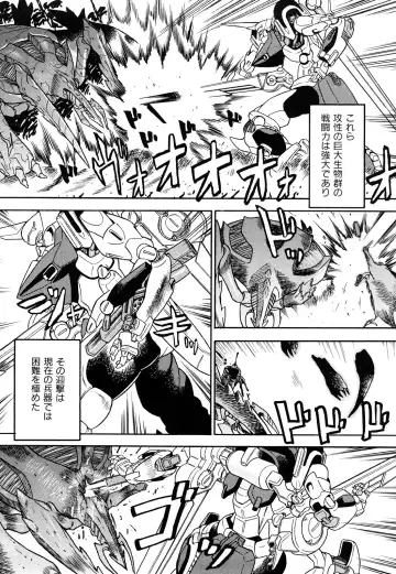 [Abe Morioka] Hari Hari Honey Fhentai - Page 119