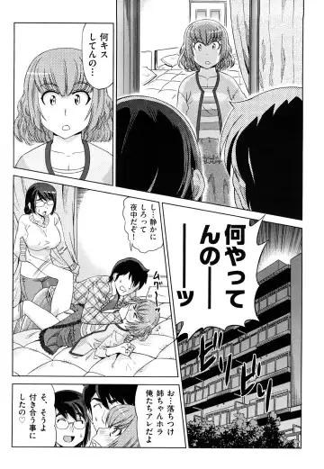 [Abe Morioka] Hari Hari Honey Fhentai - Page 15