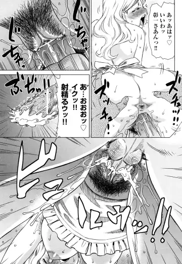 [Abe Morioka] Hari Hari Honey Fhentai - Page 168