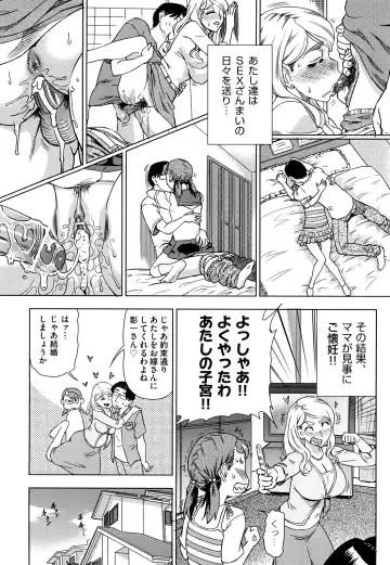 [Abe Morioka] Hari Hari Honey Fhentai - Page 176