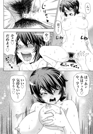 [Abe Morioka] Hari Hari Honey Fhentai - Page 193