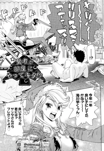 [Abe Morioka] Hari Hari Honey Fhentai - Page 36