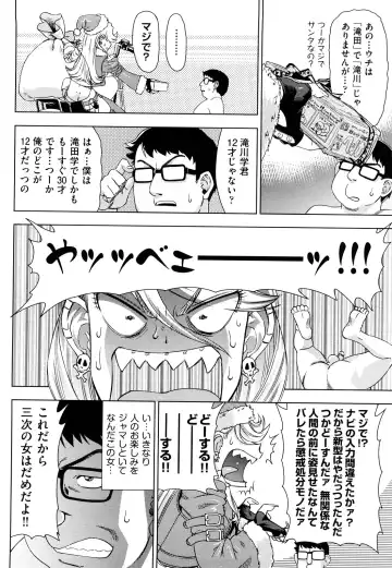 [Abe Morioka] Hari Hari Honey Fhentai - Page 37