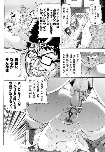 [Abe Morioka] Hari Hari Honey Fhentai - Page 49