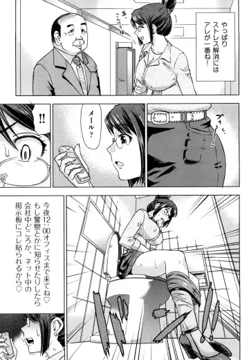 [Abe Morioka] Hari Hari Honey Fhentai - Page 78