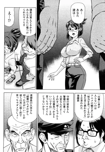 [Abe Morioka] Hari Hari Honey Fhentai - Page 81