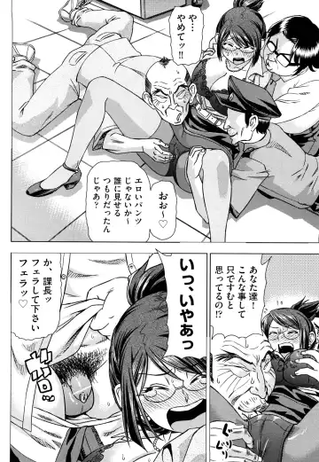 [Abe Morioka] Hari Hari Honey Fhentai - Page 83