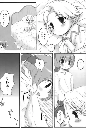 Koma Milk Fhentai - Page 5