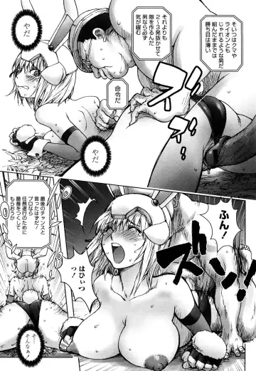 [Kon-kit] Bitch Trap Fhentai - Page 132