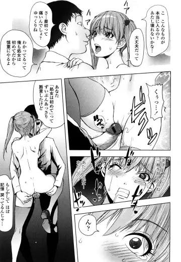 [Kon-kit] Bitch Trap Fhentai - Page 170