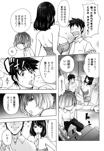 [Kon-kit] Bitch Trap Fhentai - Page 178