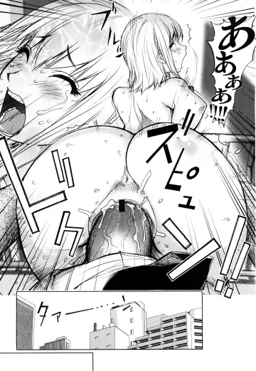 [Kon-kit] Bitch Trap Fhentai - Page 46