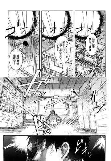 [Kon-kit] Bitch Trap Fhentai - Page 6