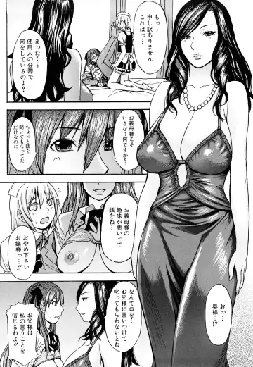 [Kokuryuugan] Midara na Kaori, Chouhatsu Suru Ashi Fhentai - Page 113