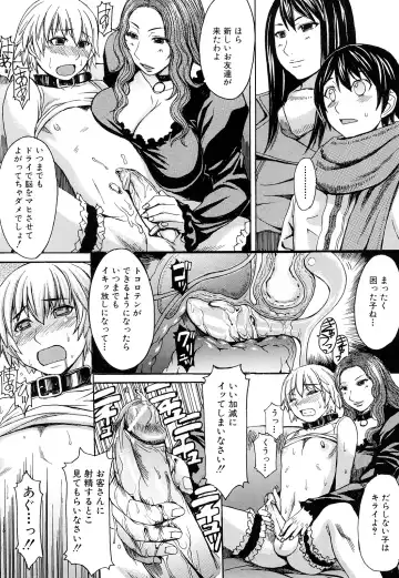[Kokuryuugan] Midara na Kaori, Chouhatsu Suru Ashi Fhentai - Page 130