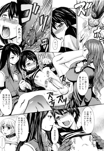 [Kokuryuugan] Midara na Kaori, Chouhatsu Suru Ashi Fhentai - Page 142