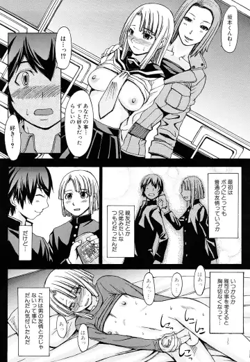 [Kokuryuugan] Midara na Kaori, Chouhatsu Suru Ashi Fhentai - Page 161