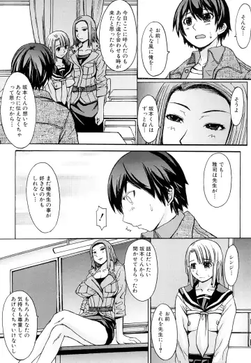 [Kokuryuugan] Midara na Kaori, Chouhatsu Suru Ashi Fhentai - Page 166